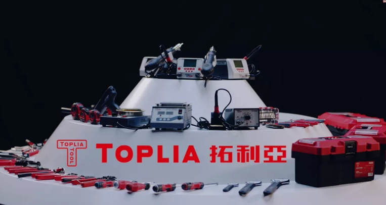 拓利亚亮相中国国际五金展