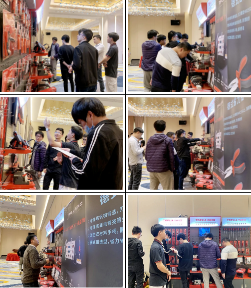 拓利亚推广交流会