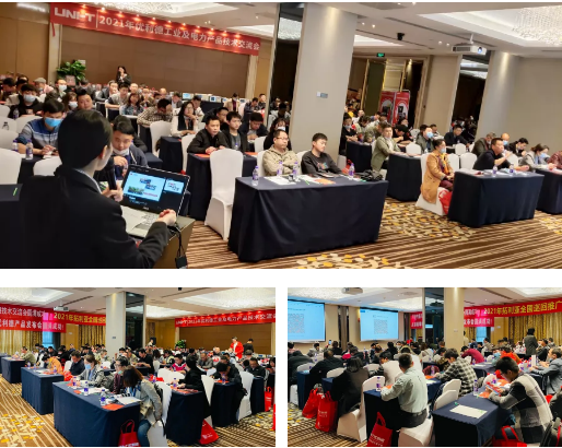 拓利亚成都交流会