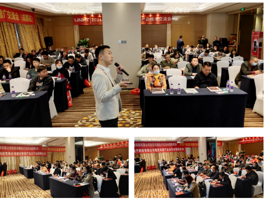 拓利亚成都交流会