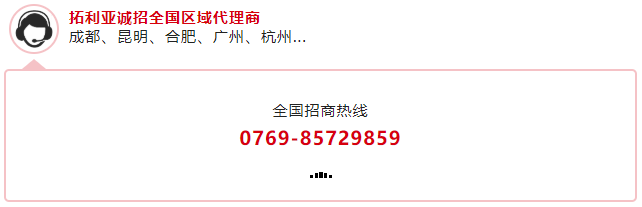 拓利亚电子电工工具