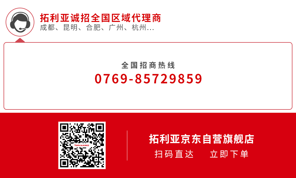 拓利亚