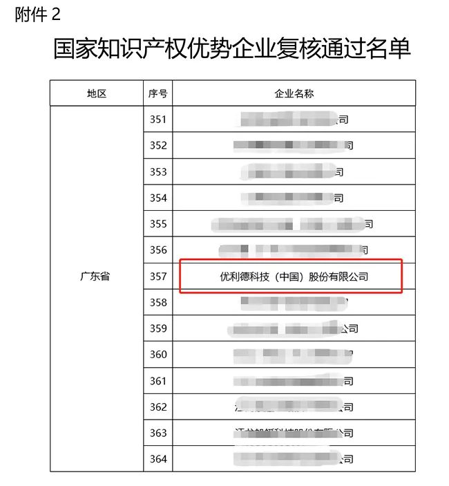 微信图片_20221021153802.jpg