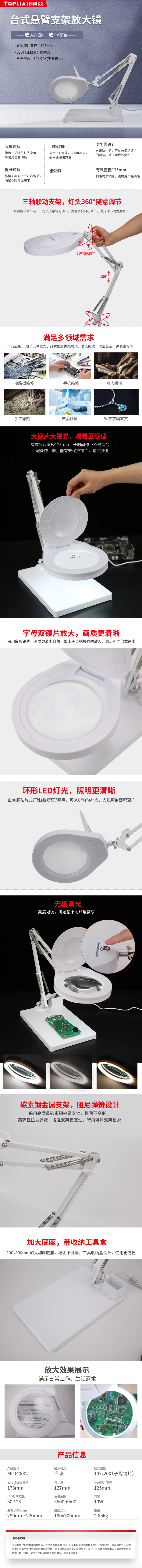ML040002放大镜.jpg