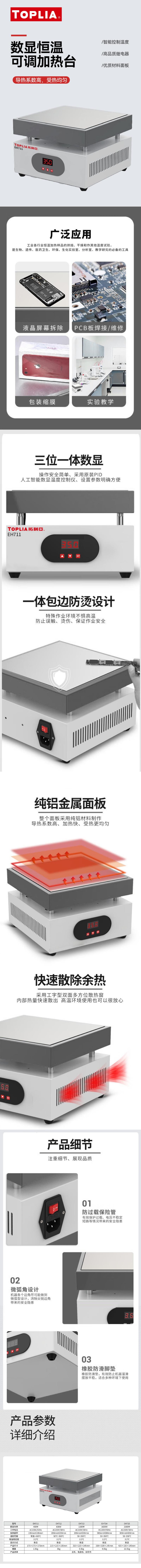 详情.jpg