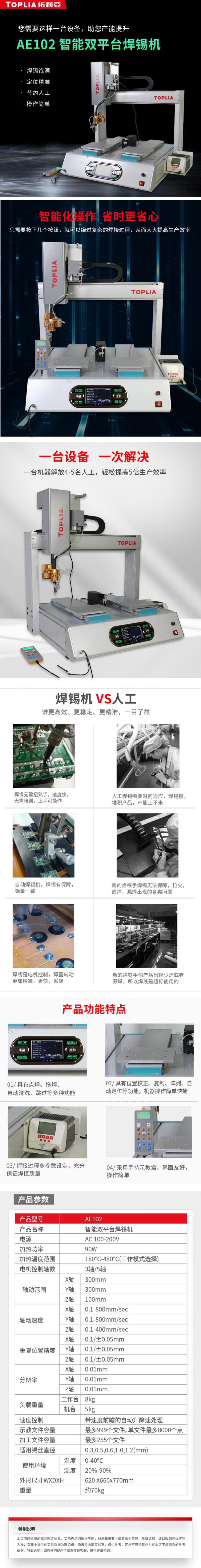 详情图.jpg